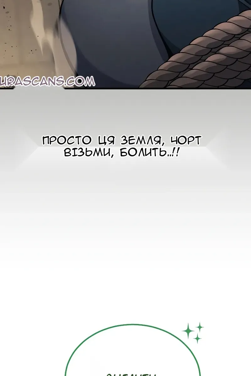 Сторінка 32