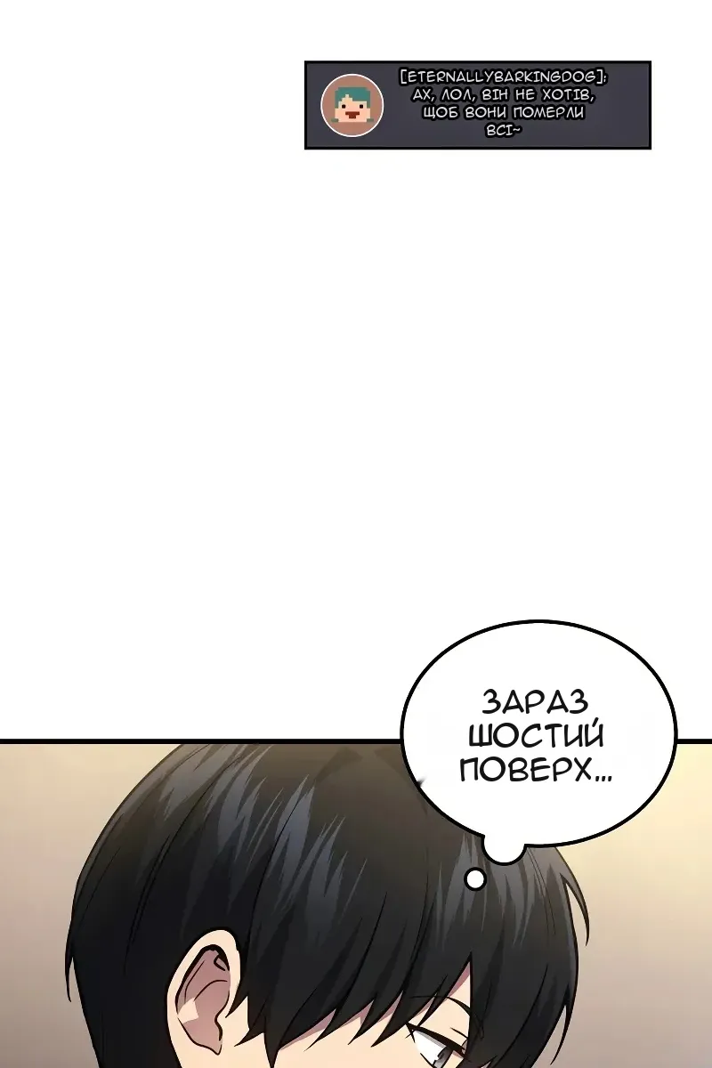 Сторінка 34