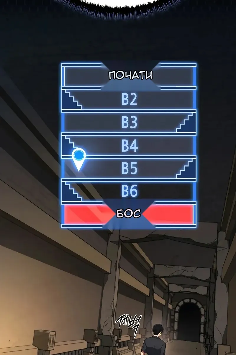 Сторінка 36