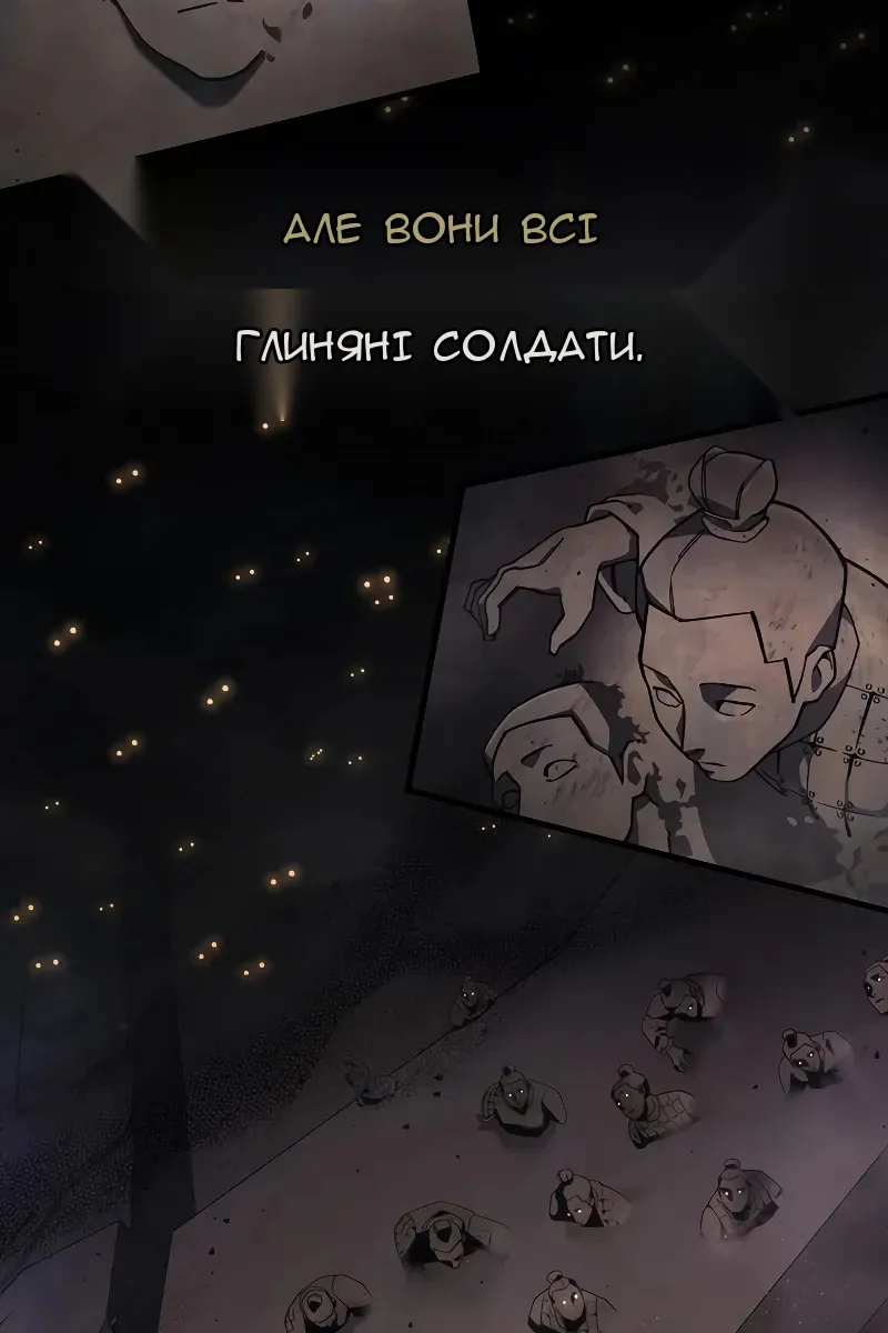 Сторінка 44