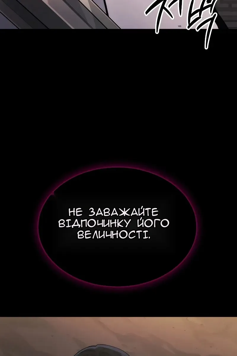 Сторінка 72
