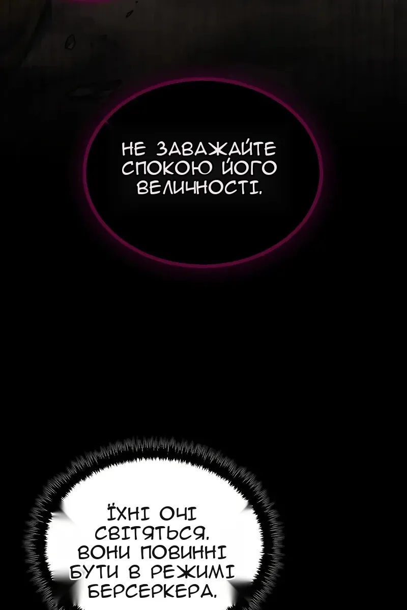 Сторінка 77