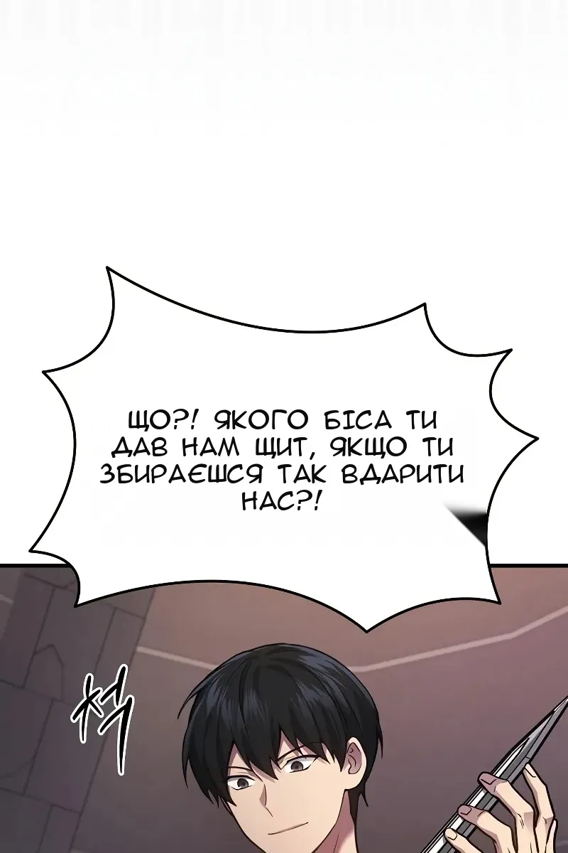 Сторінка 85