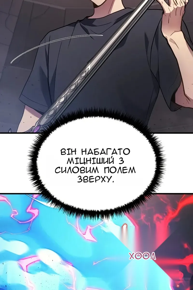 Сторінка 86