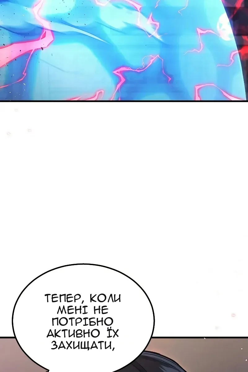 Сторінка 87