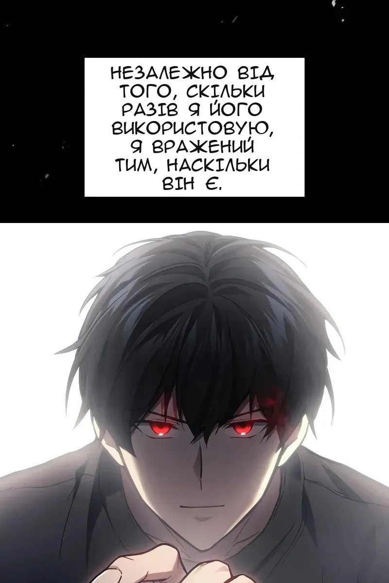 Сторінка 91