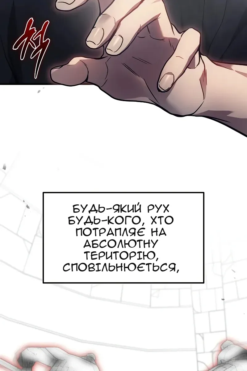 Сторінка 92