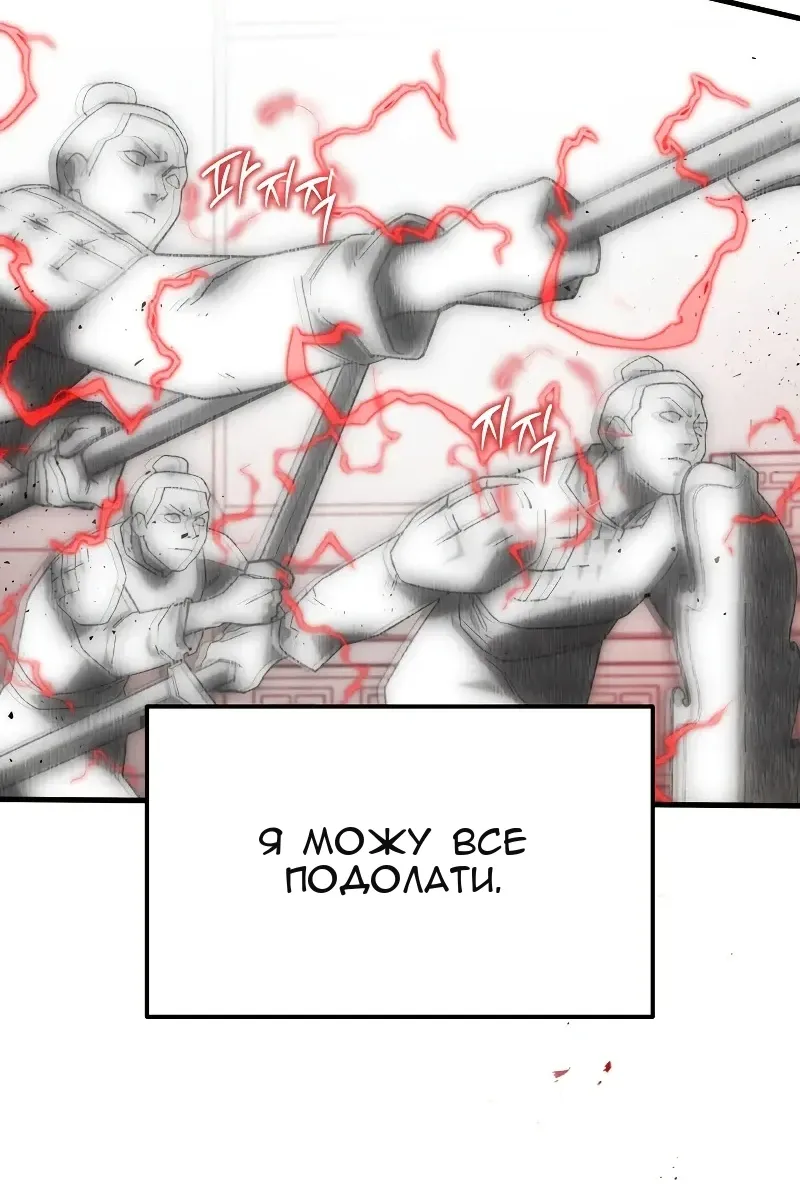 Сторінка 95