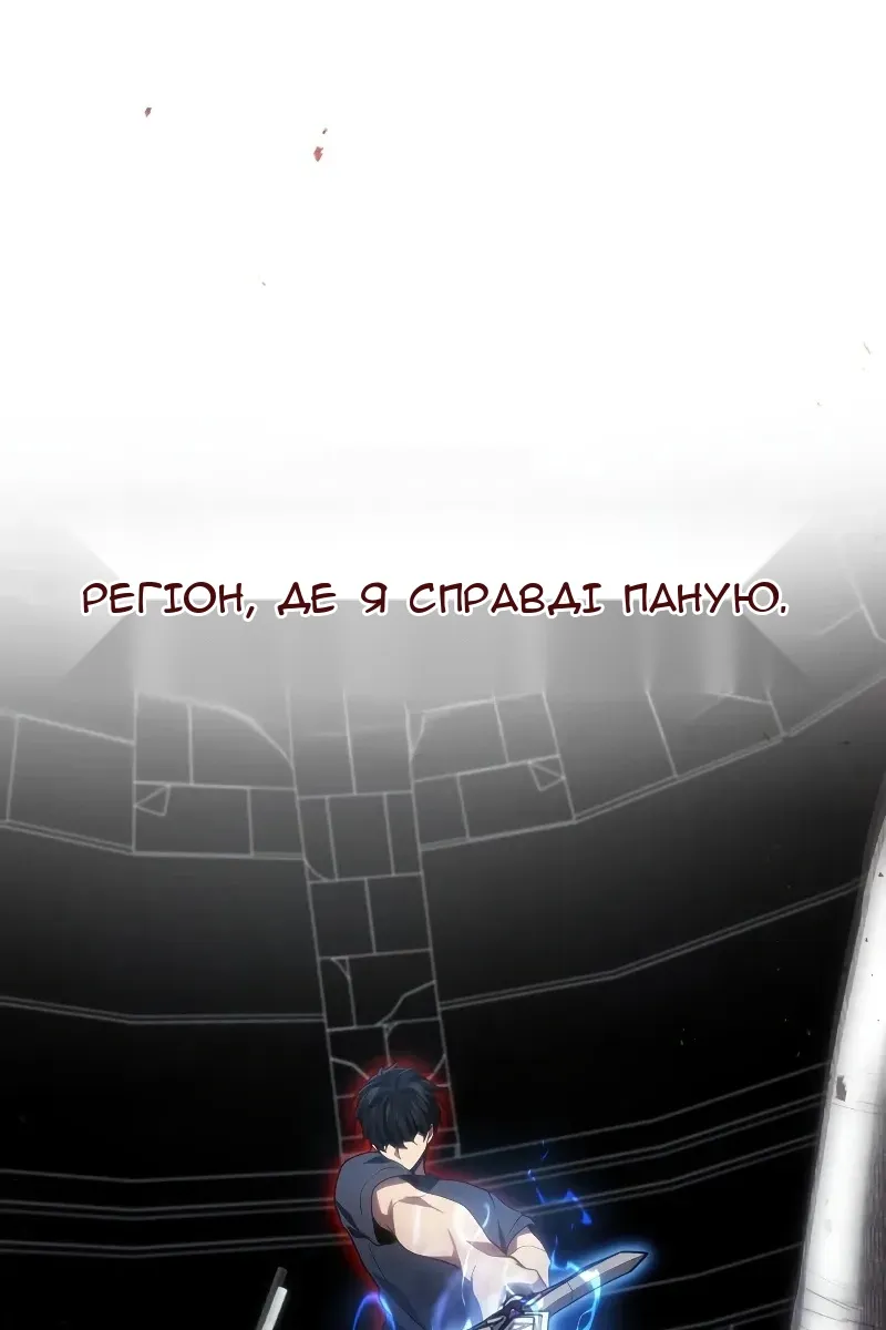Сторінка 97