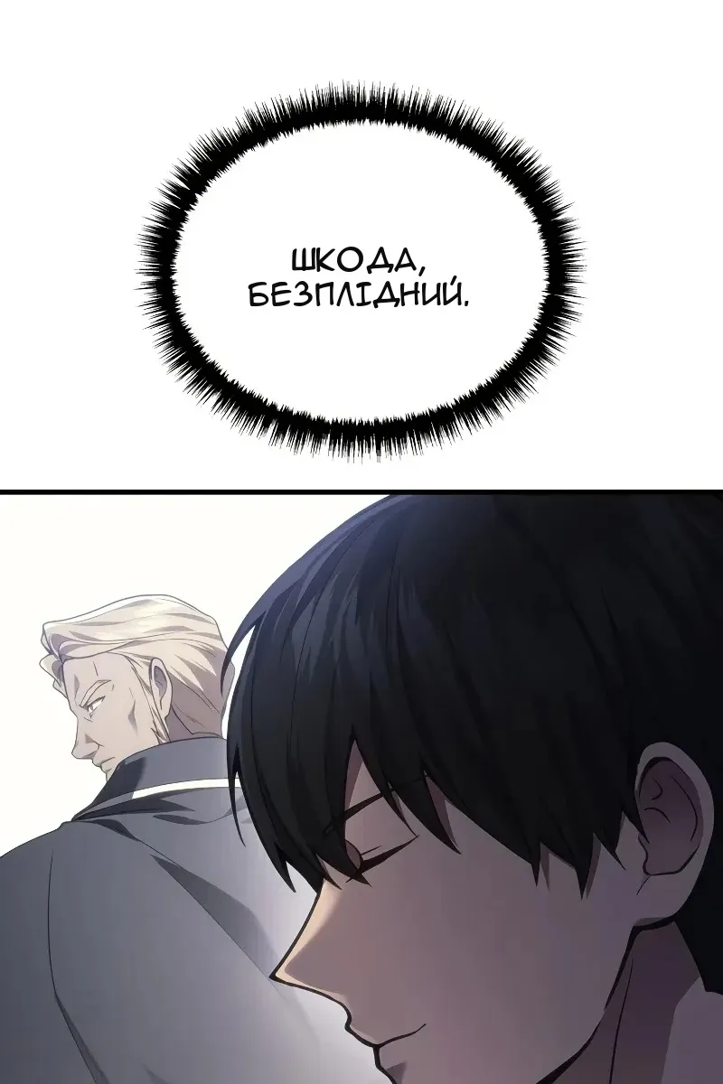 Сторінка 99
