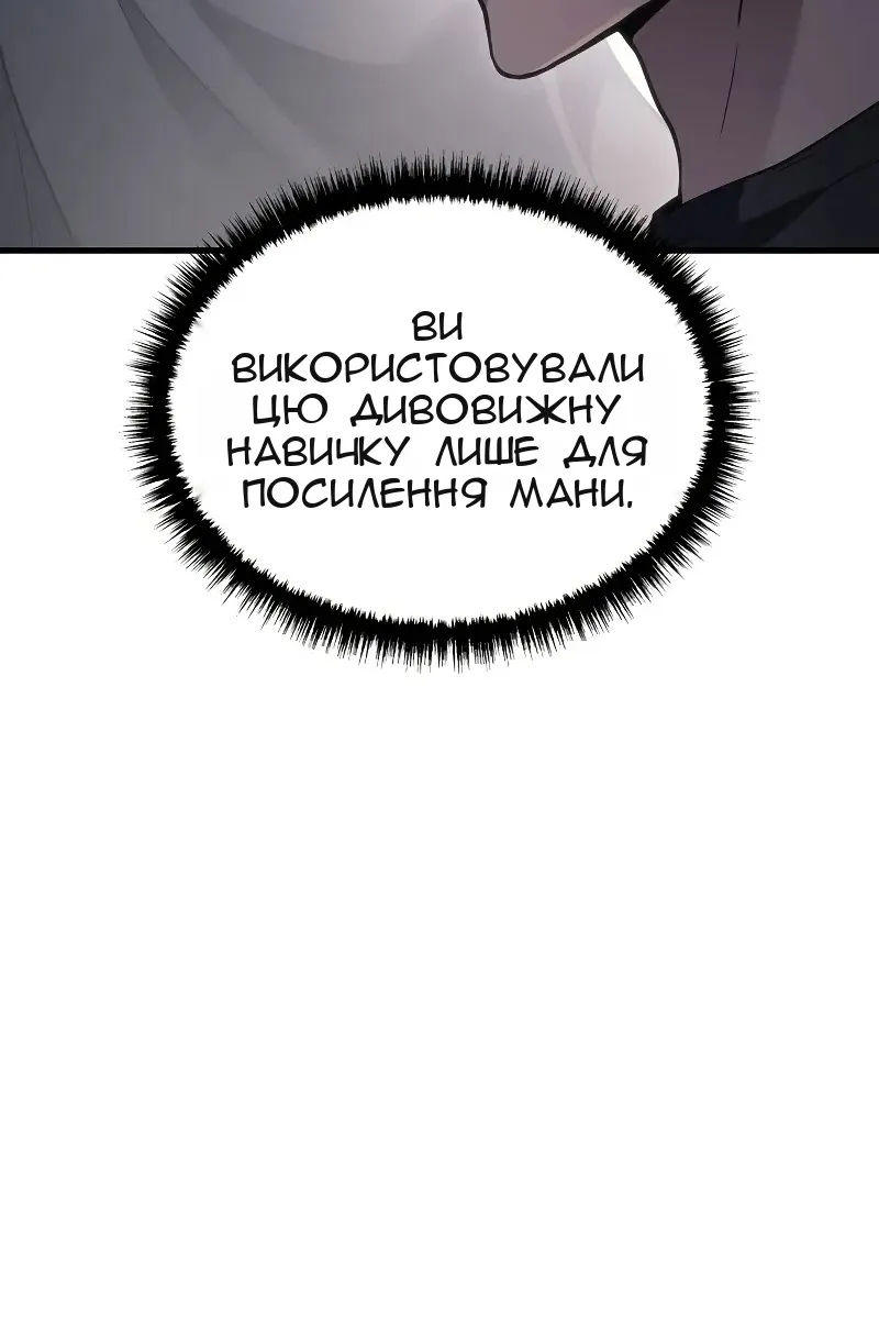 Сторінка 100