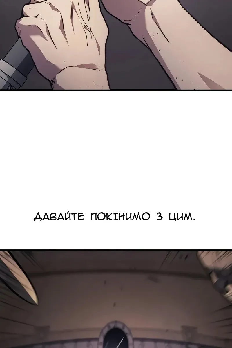 Сторінка 102
