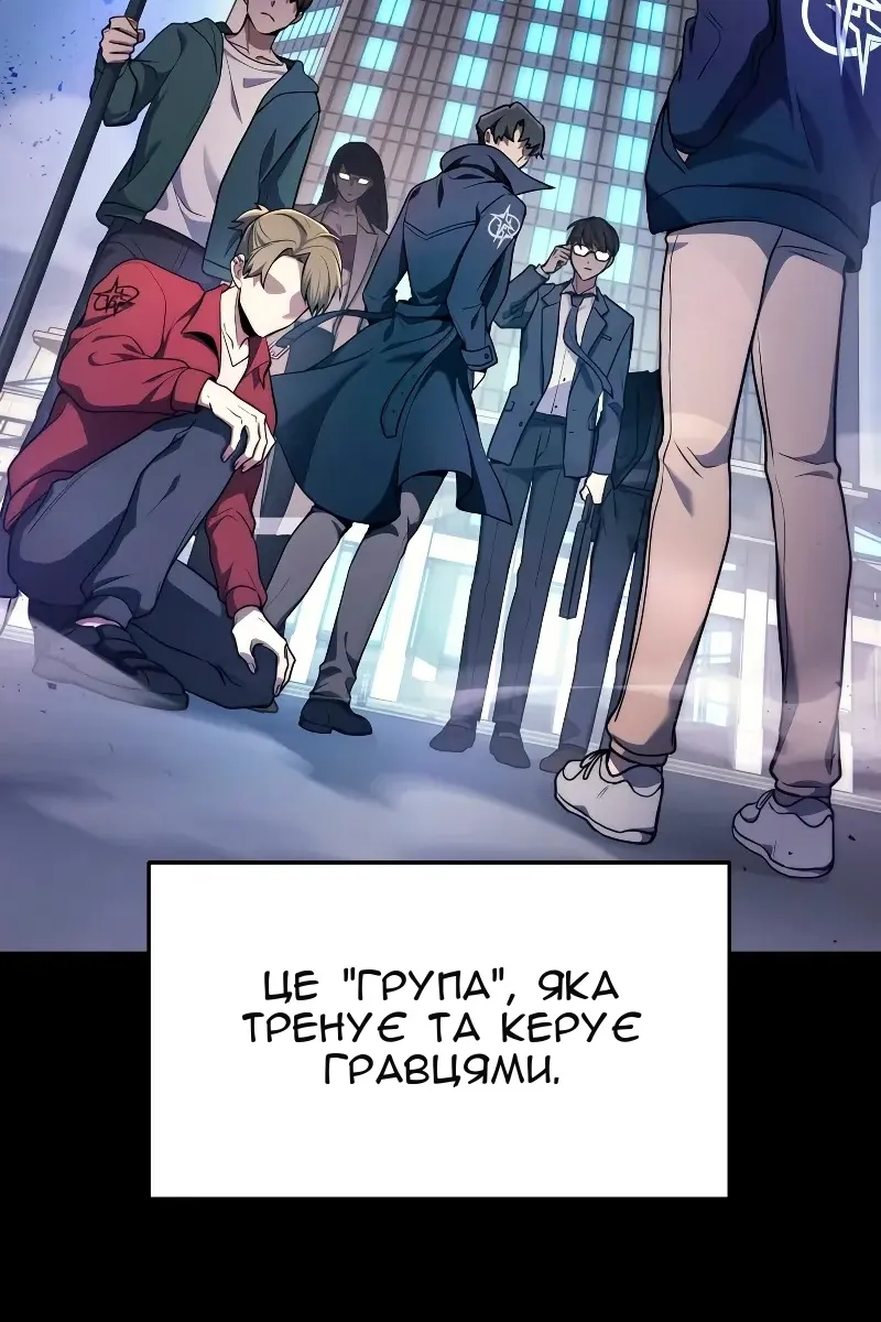 Сторінка 3