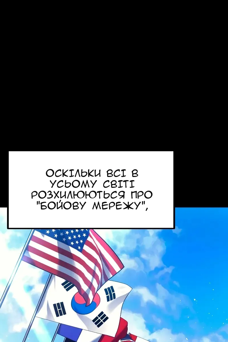 Сторінка 4