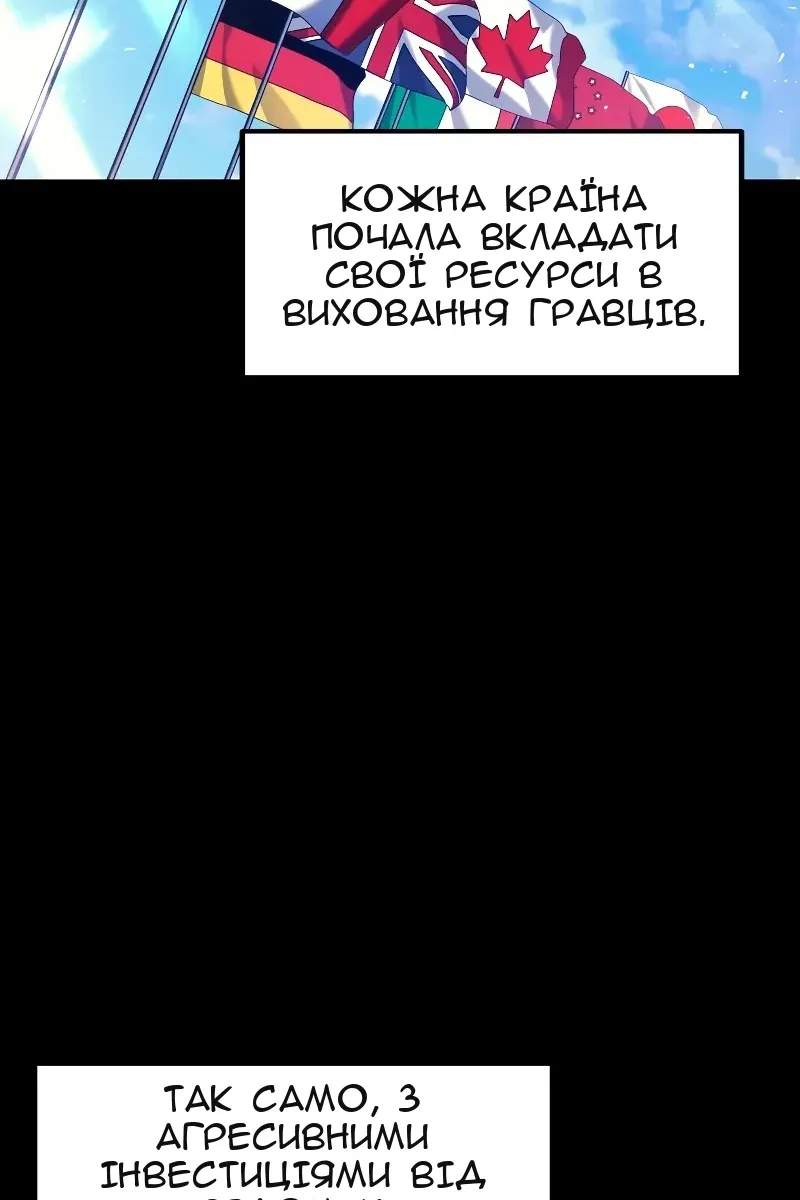 Сторінка 5