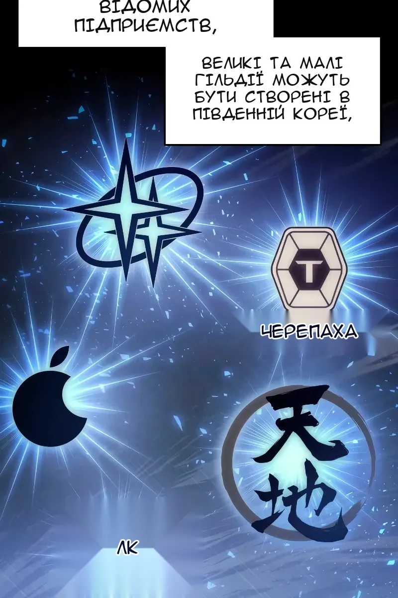 Сторінка 6