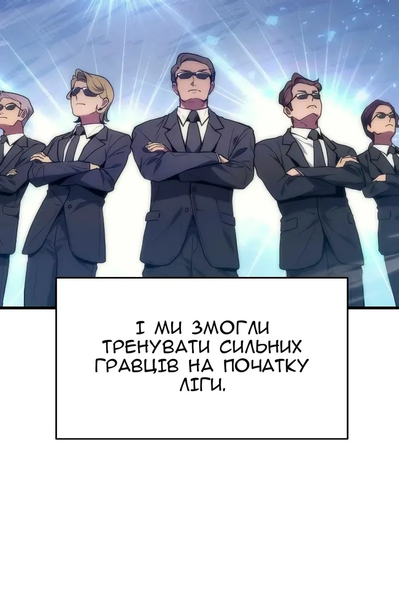 Сторінка 7