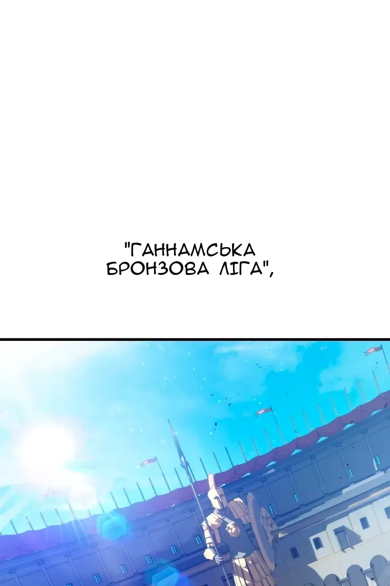 Сторінка 8