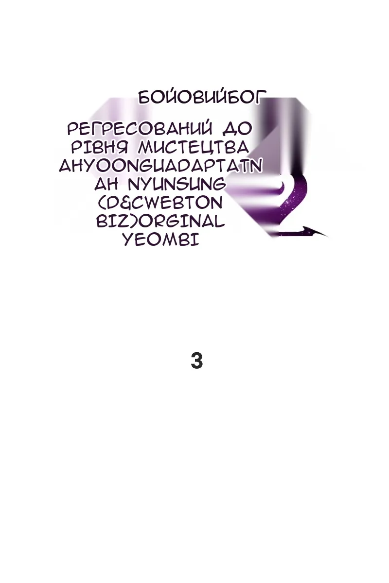 Сторінка 11