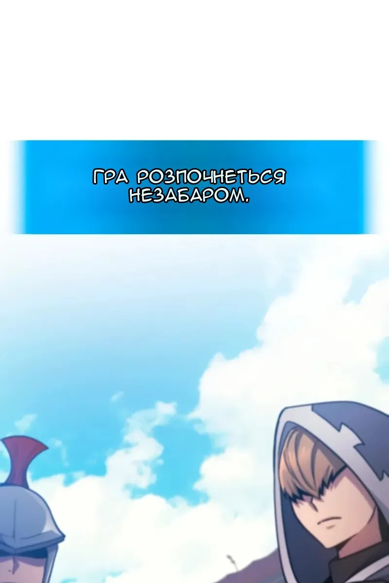 Сторінка 12
