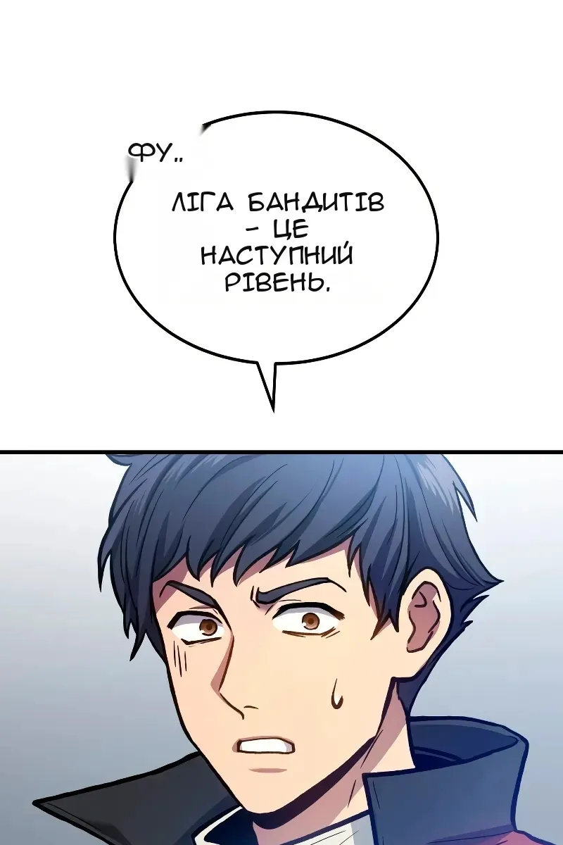 Сторінка 14