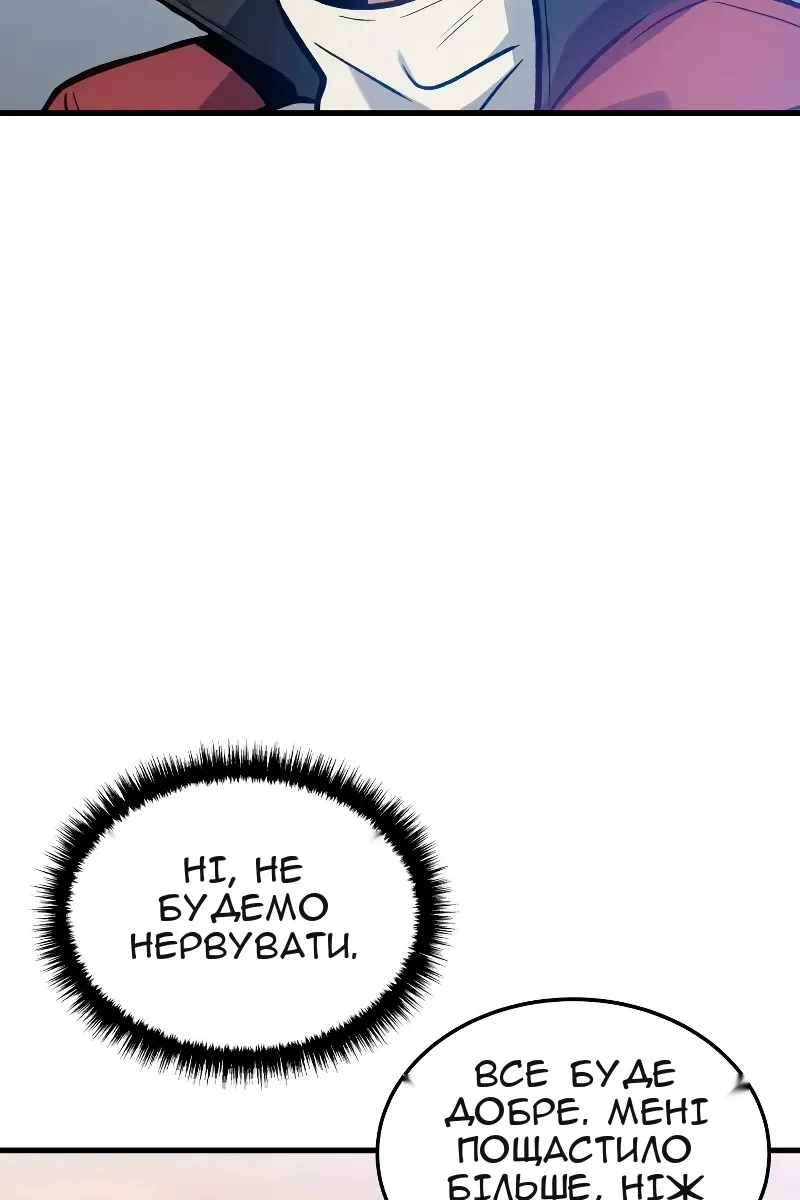 Сторінка 15
