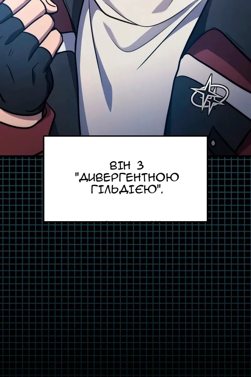 Сторінка 18