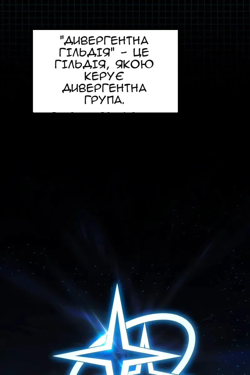 Сторінка 19