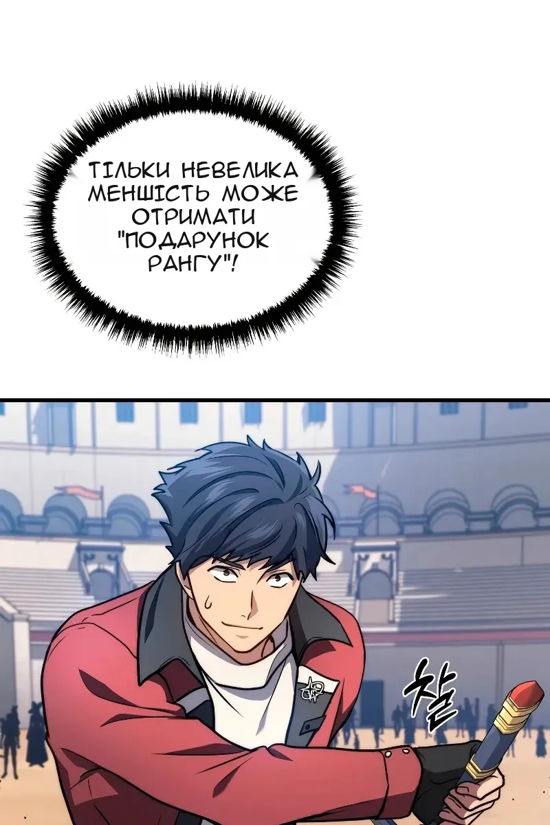 Сторінка 23