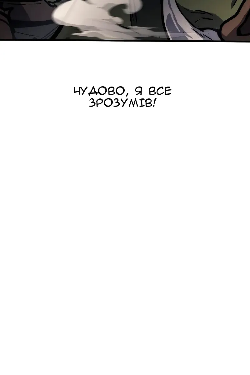 Сторінка 28
