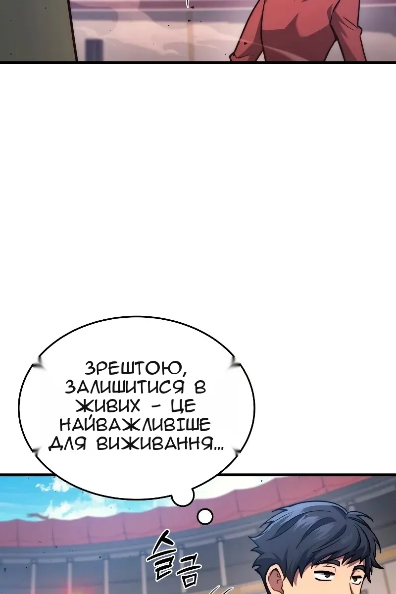 Сторінка 30