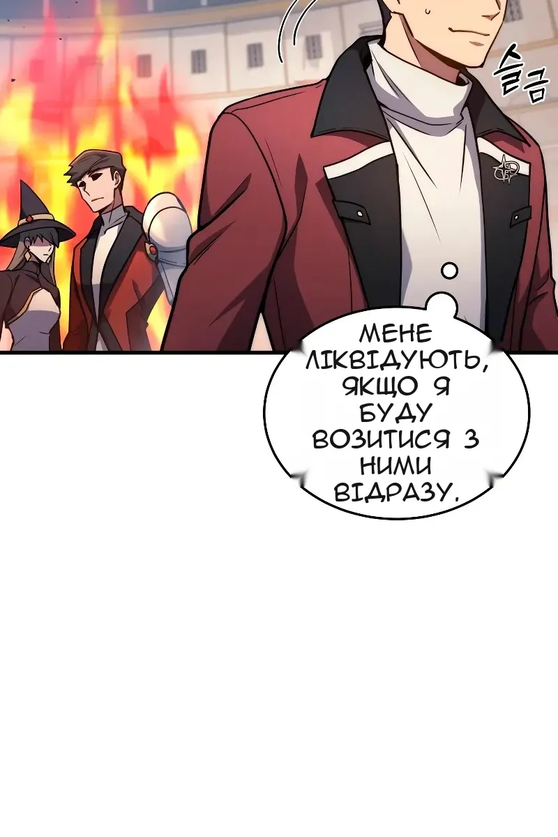 Сторінка 31
