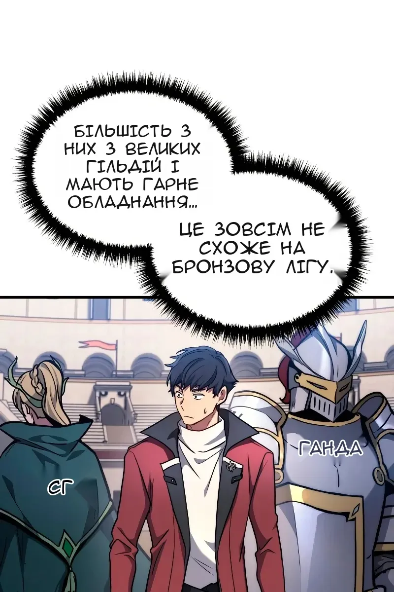 Сторінка 32