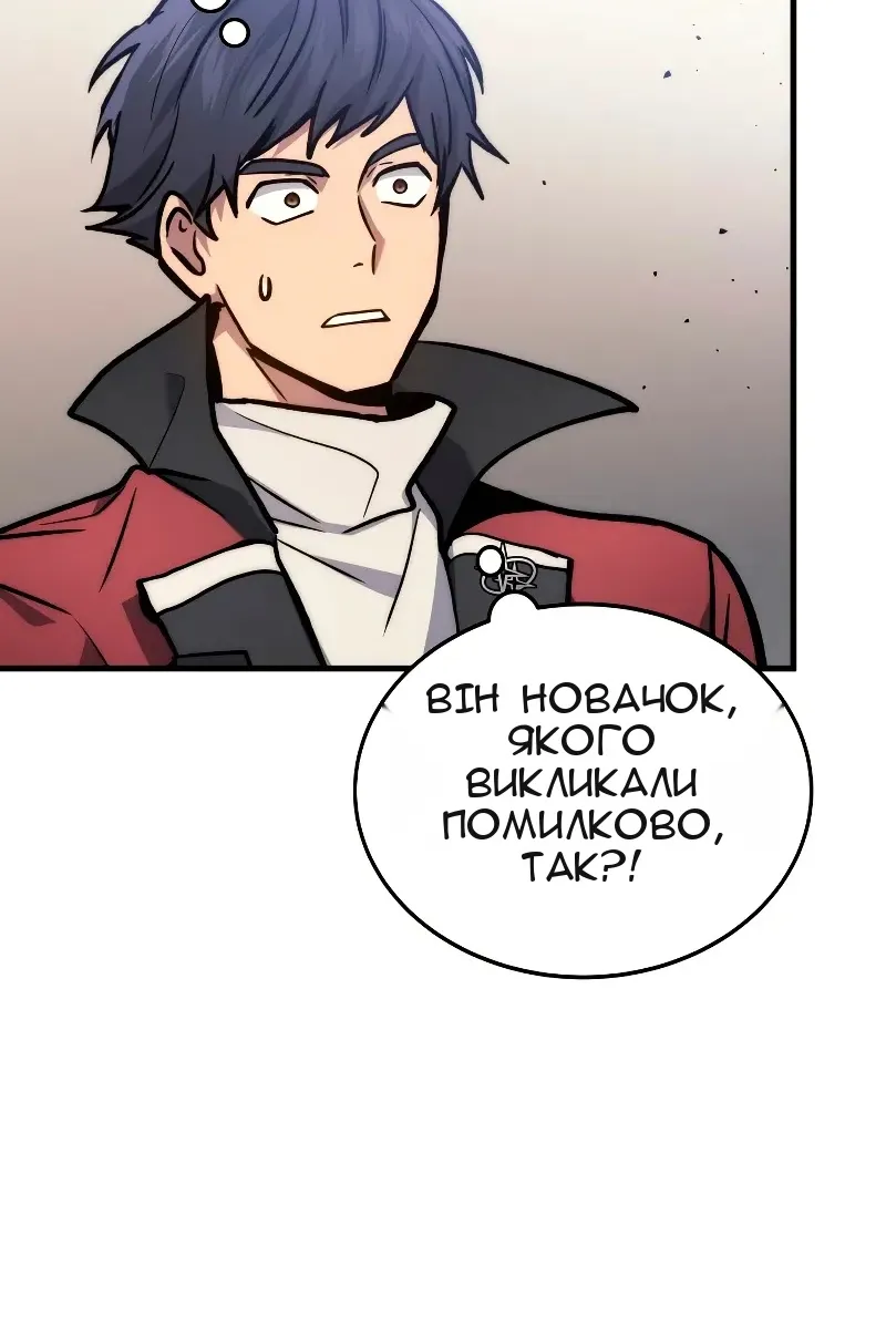 Сторінка 38