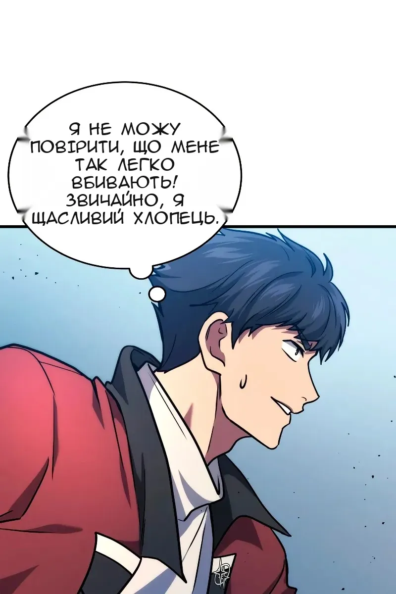 Сторінка 43