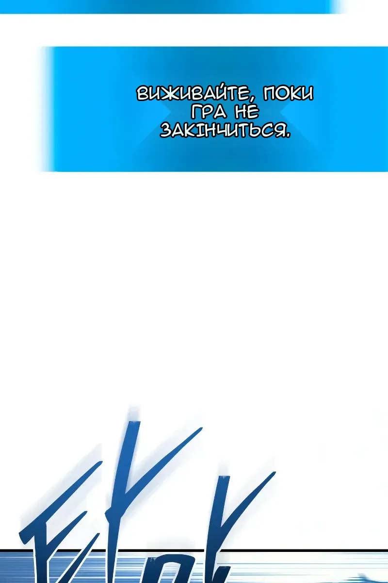 Сторінка 45