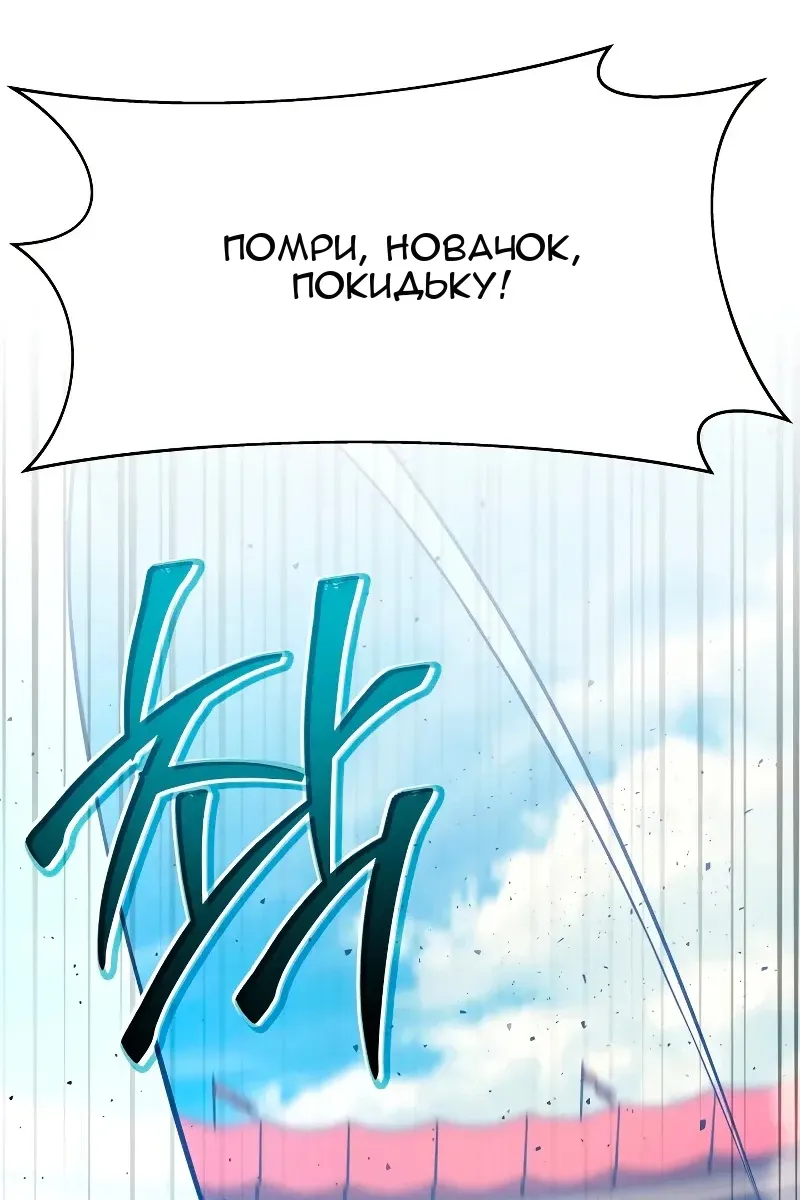 Сторінка 47