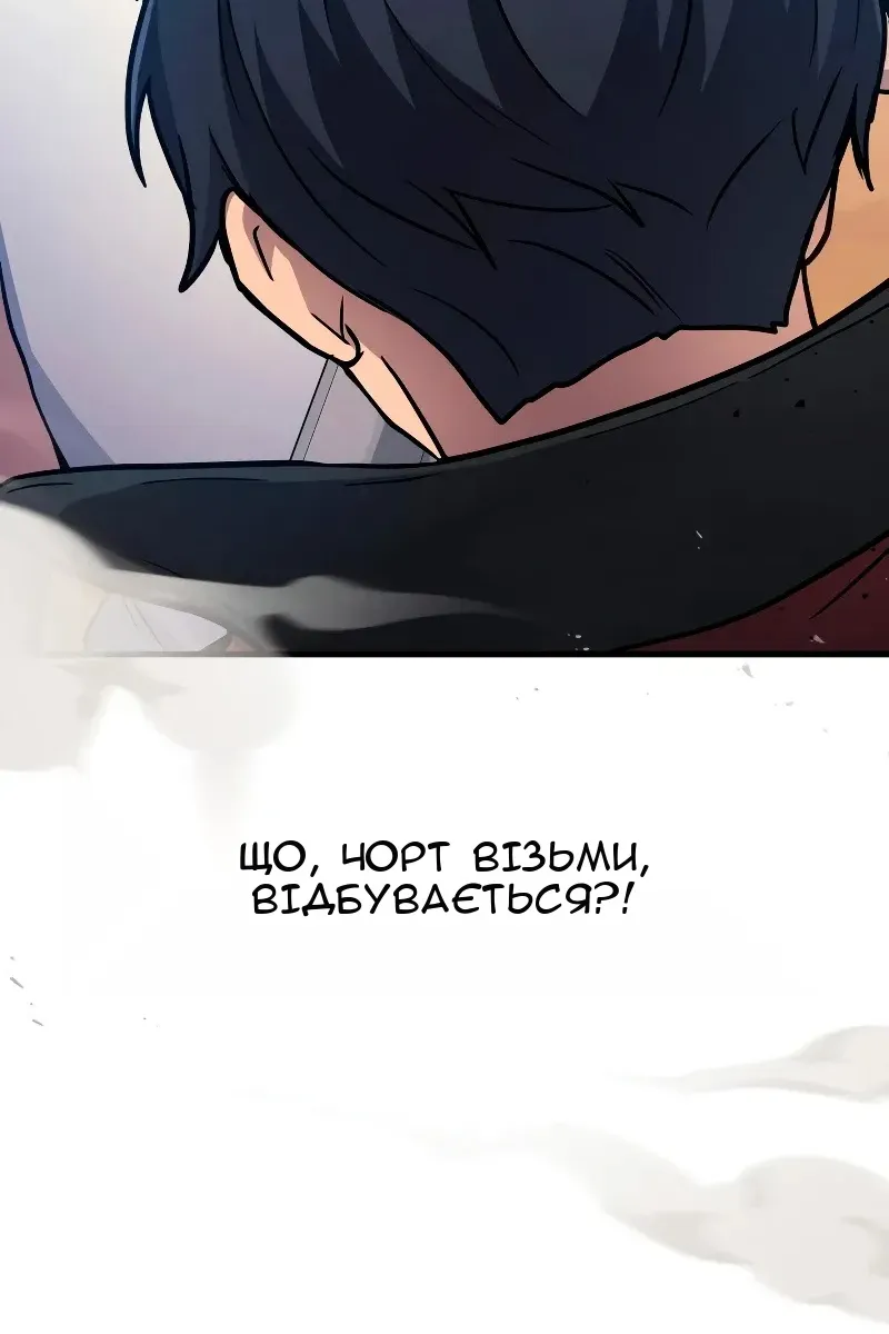Сторінка 54