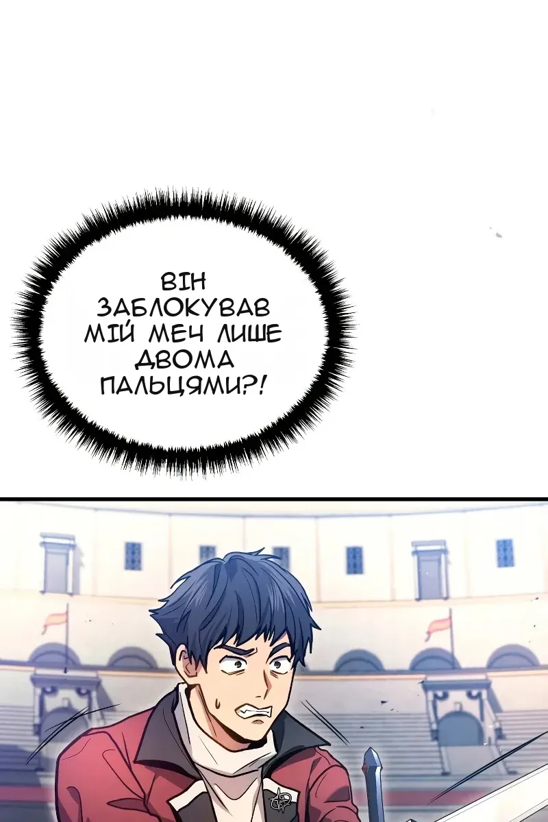 Сторінка 55