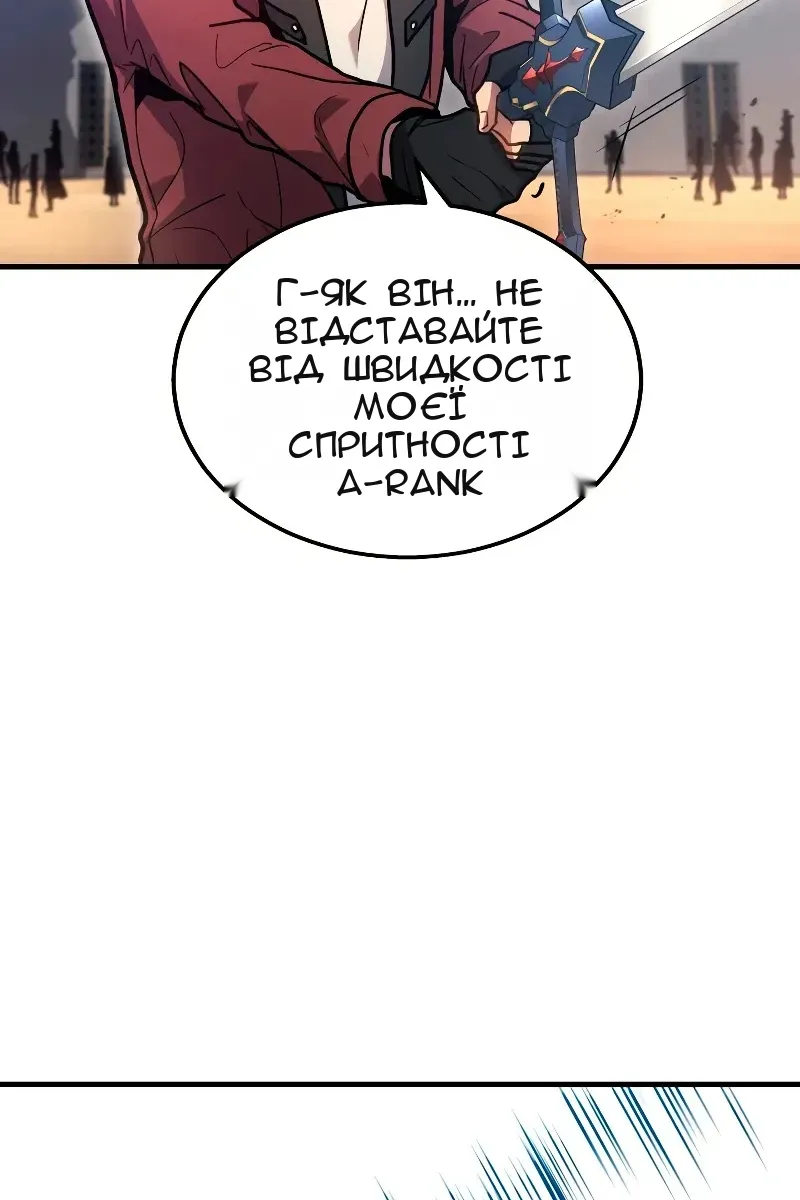 Сторінка 56