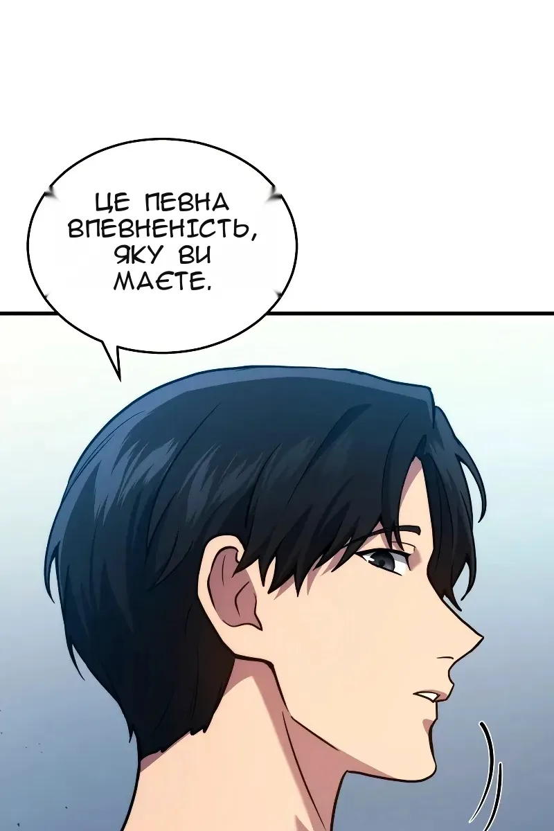 Сторінка 61