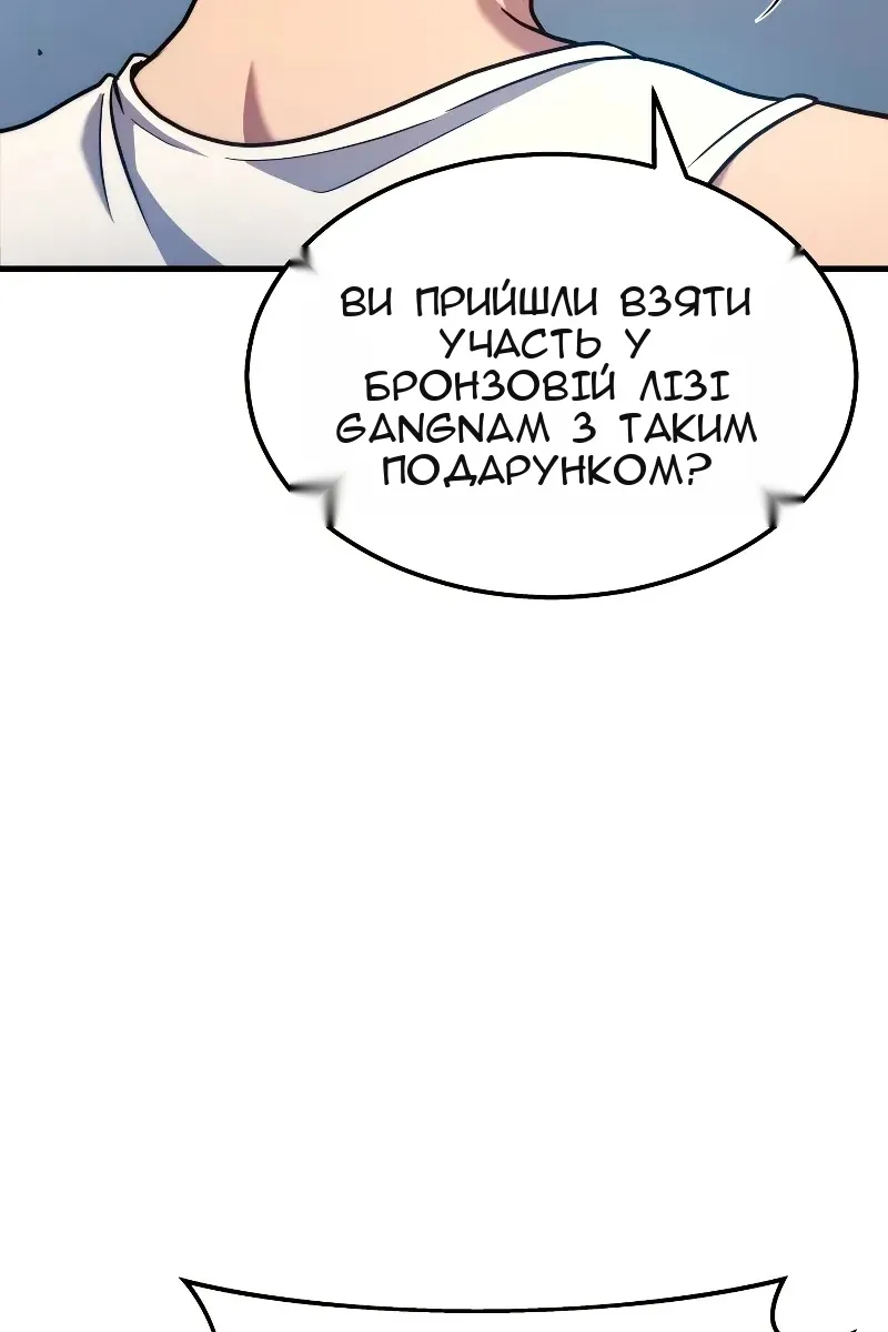 Сторінка 62