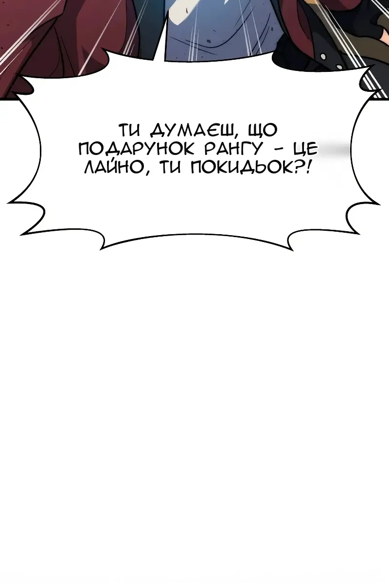 Сторінка 64