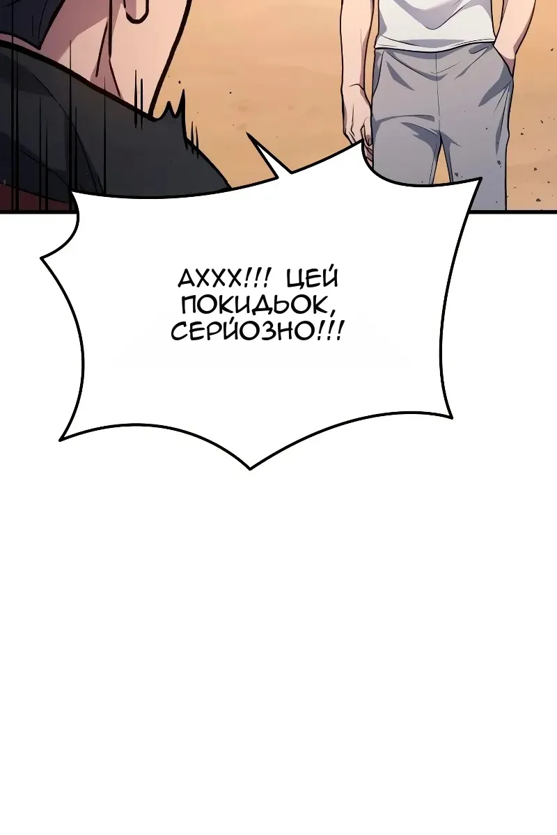 Сторінка 66
