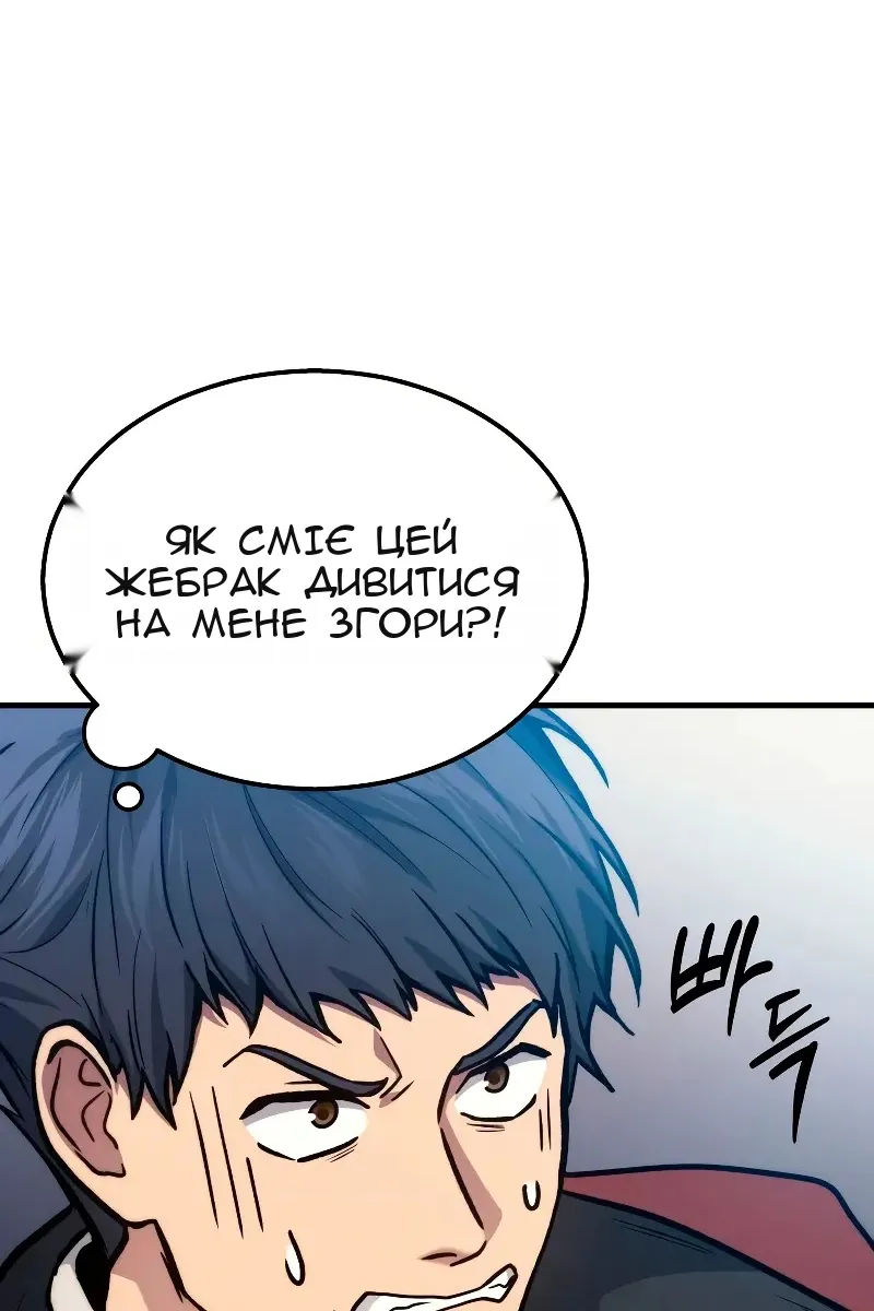 Сторінка 67