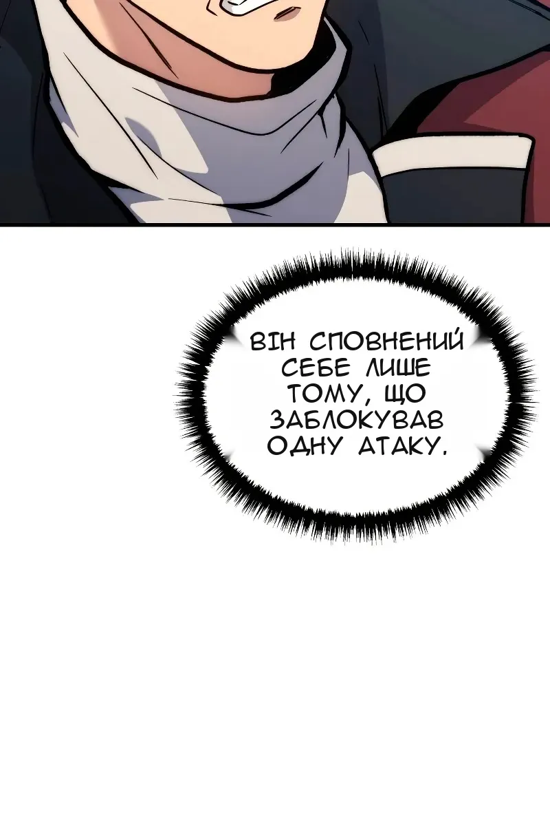 Сторінка 68