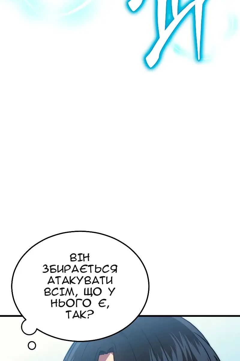 Сторінка 72