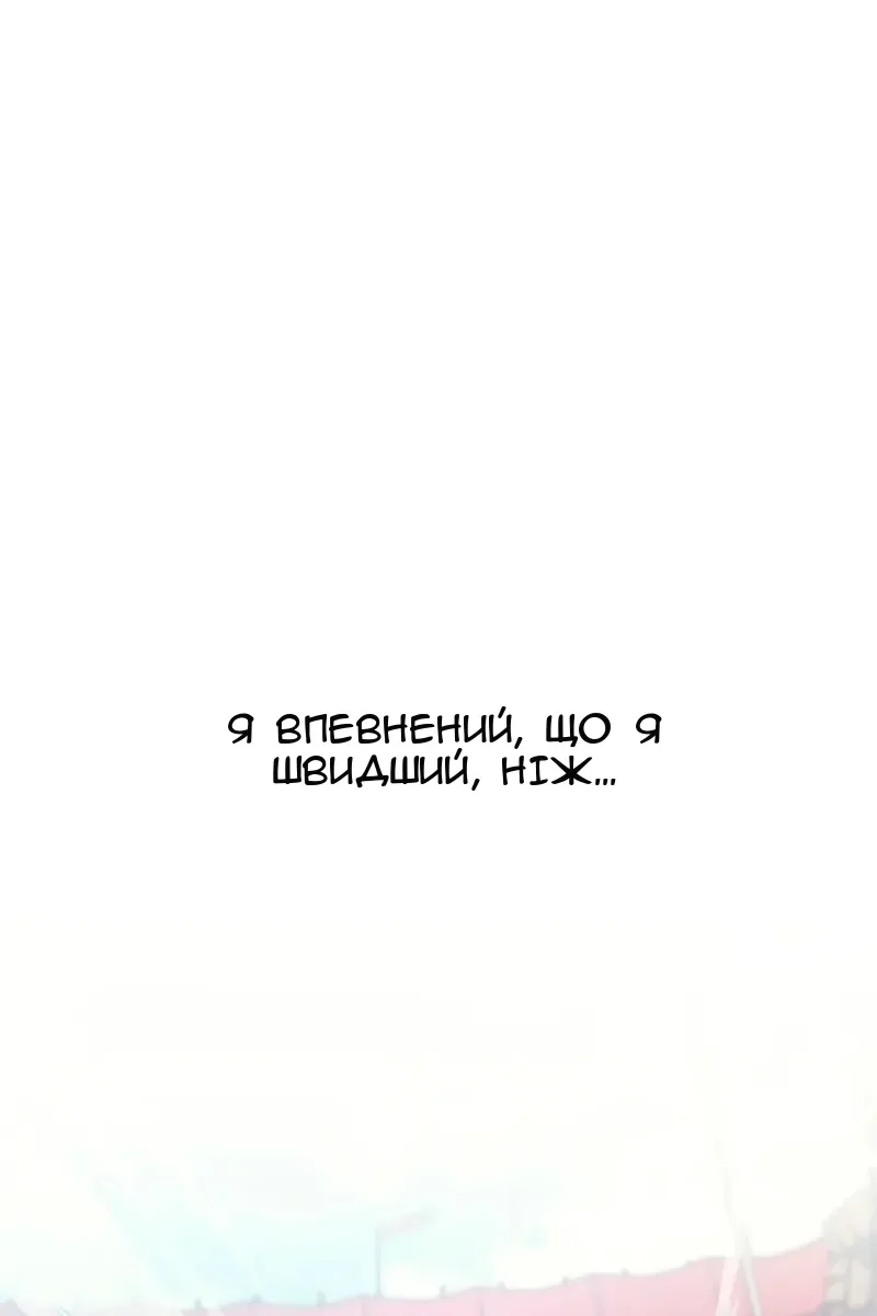 Сторінка 74