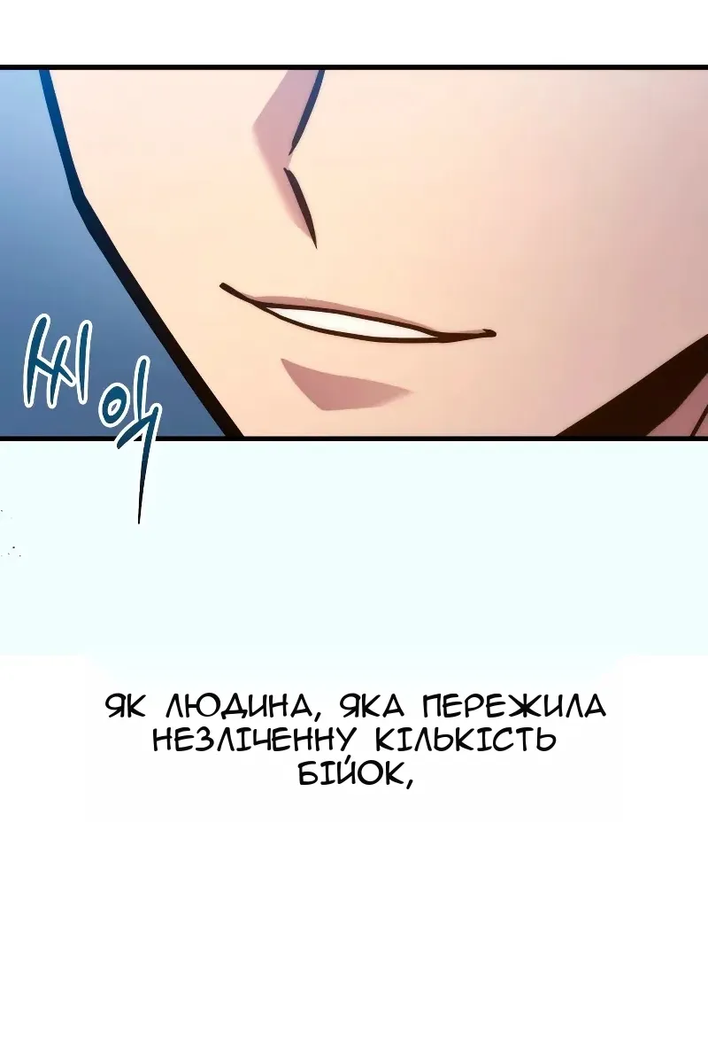 Сторінка 87