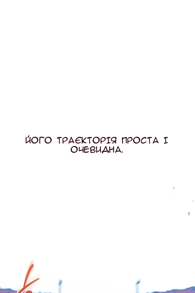 Сторінка 88